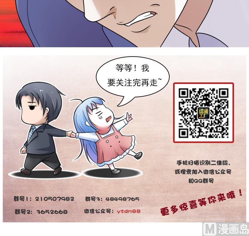 第64话 师家三少下29