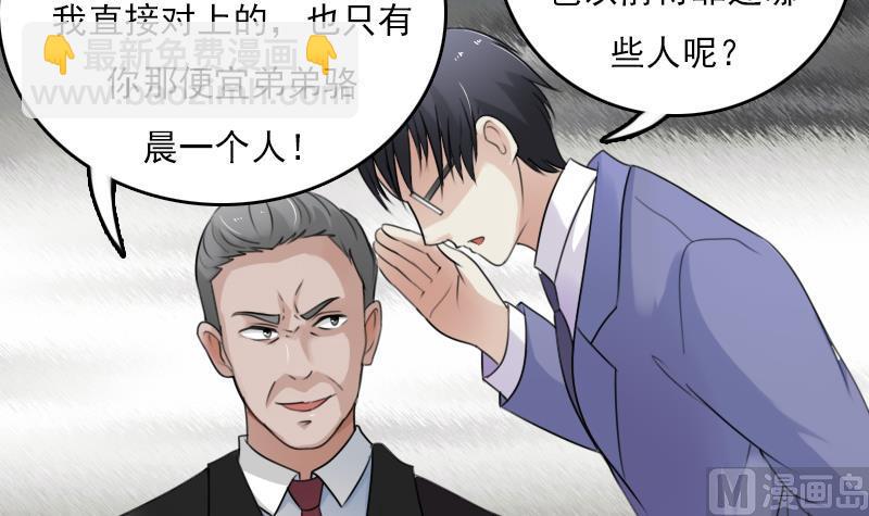 第83话 真够狠，我喜欢 上11