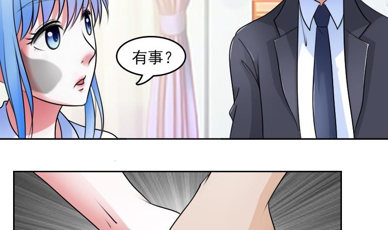 第53话 泄露踪迹上19