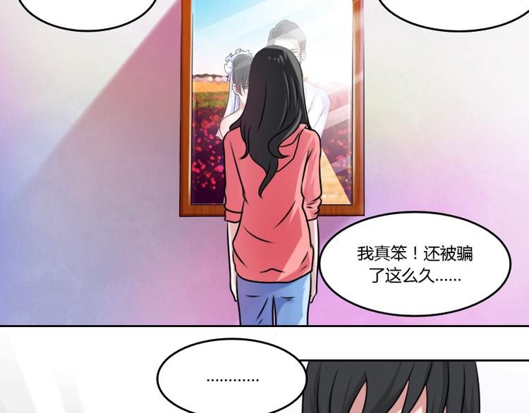 第4话 梦醒了（下）15
