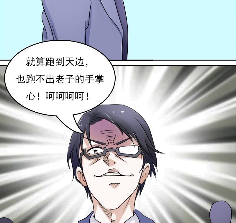 第55话 掳走下27