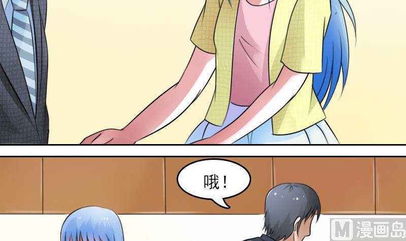 第60话生活不能自理的男人上20