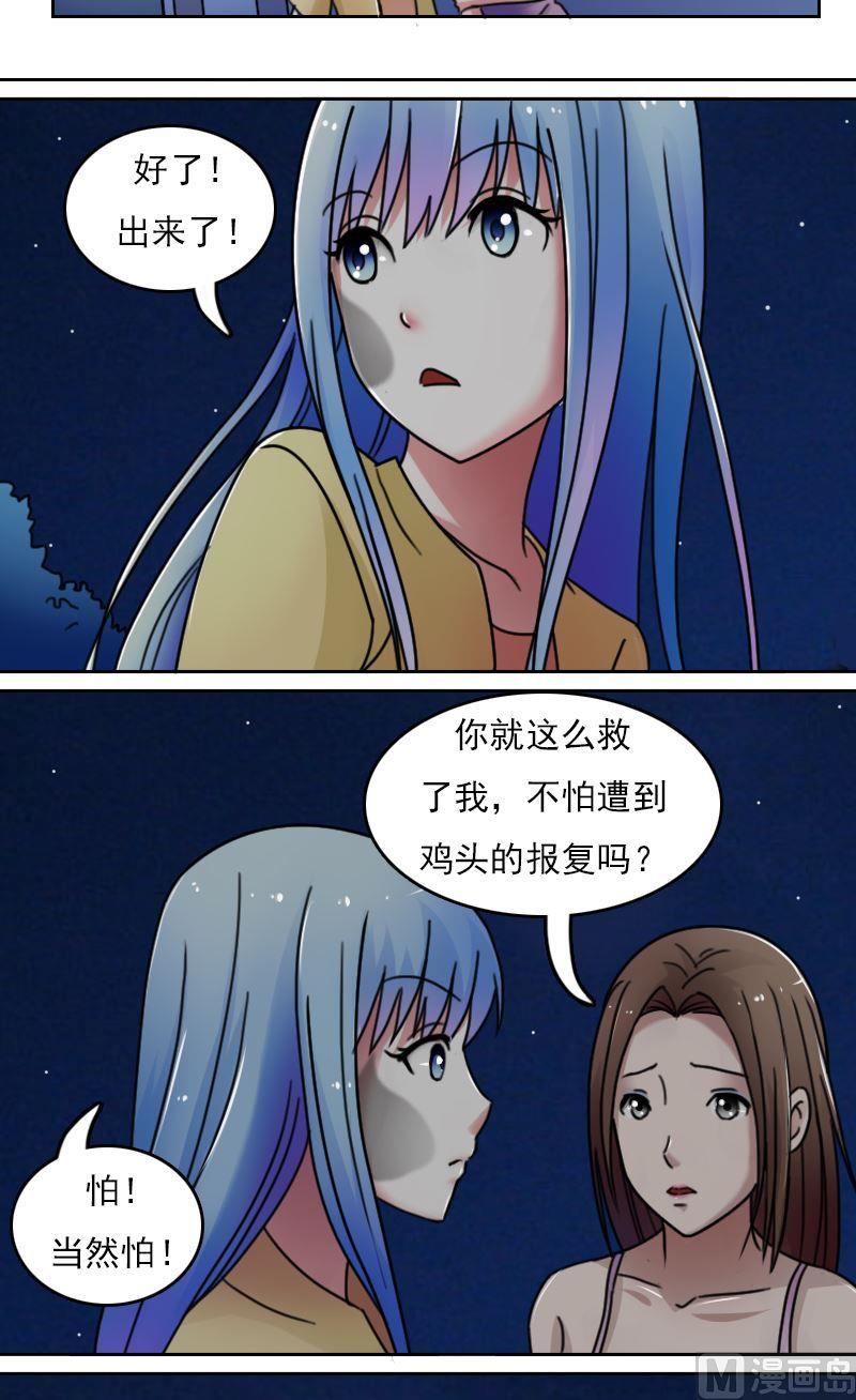 第50话背后的动机上2