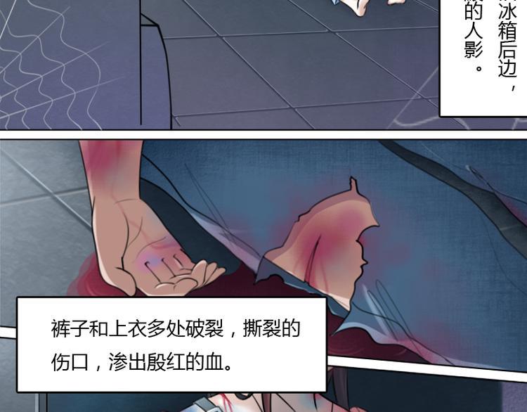 第1话 家暴（上）4