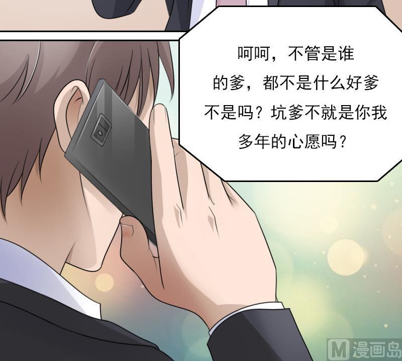 第64话 师家三少下14