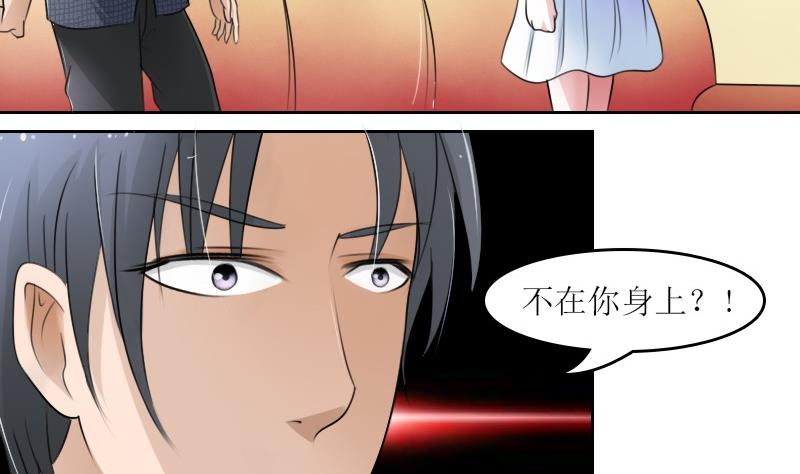 第59话 配方 上16