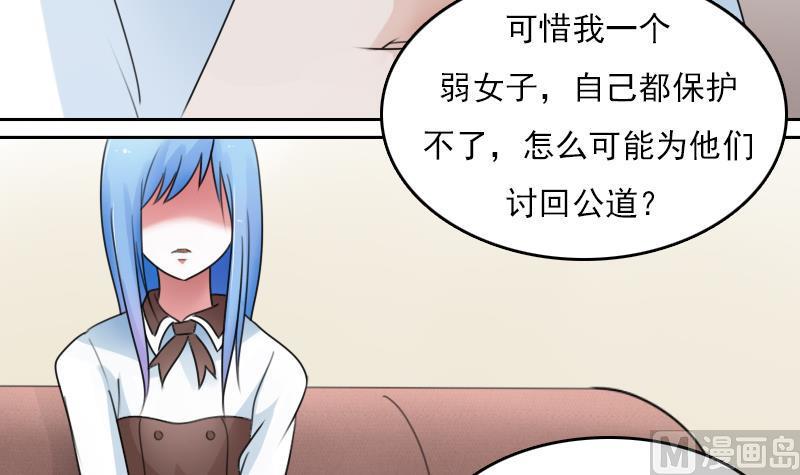 第71话 认祖归宗 上5