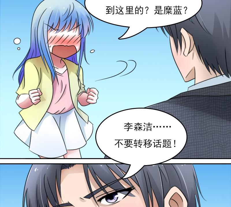 第55话 掳走上13
