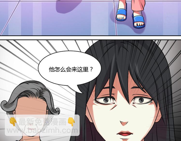 第3话 渣男（上）22