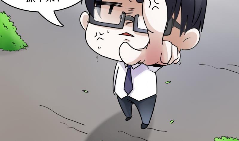第56话 无路可逃下21