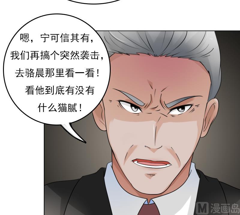 第83话 真够狠，我喜欢 上14