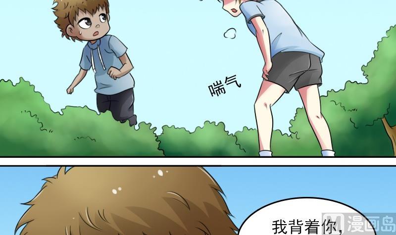 第56话 无路可逃 上23