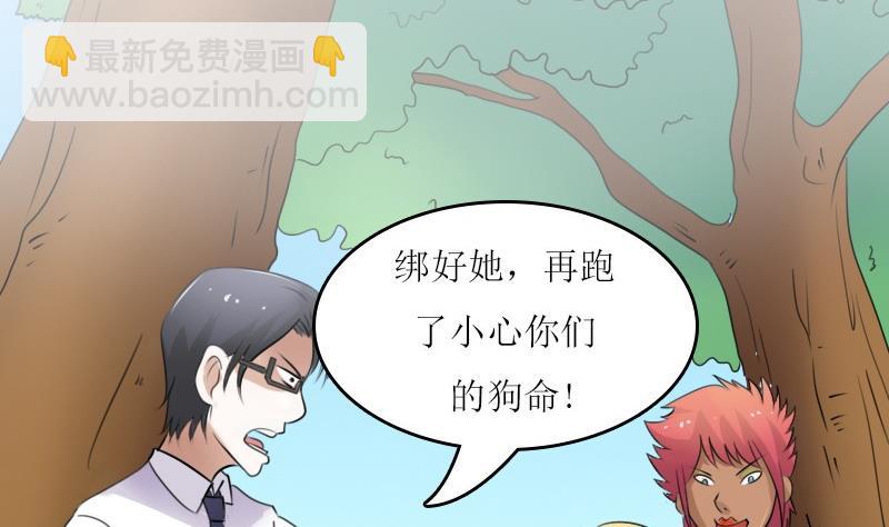 第58话 理由 上1