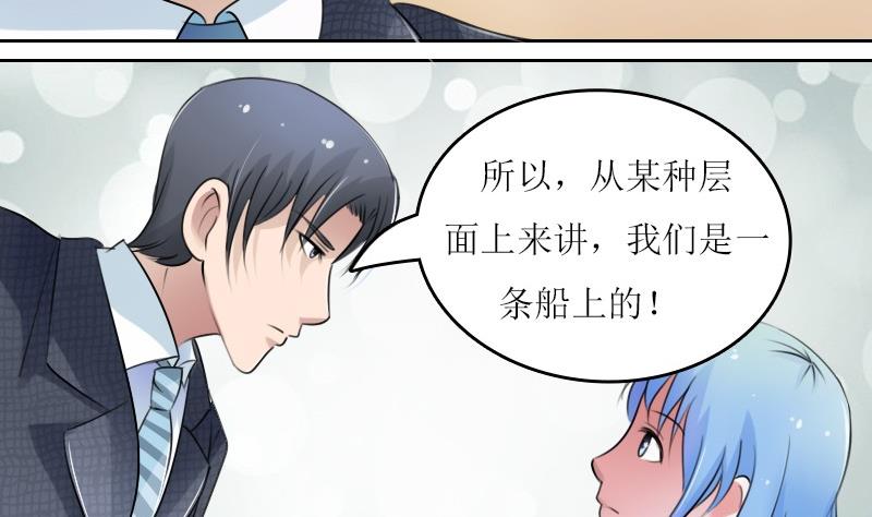 第58话 理由 下25