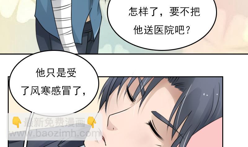 第75话 母爱泛滥 上19