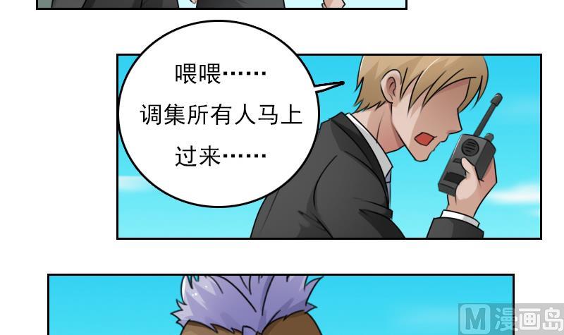 第77话 你流血了 下26