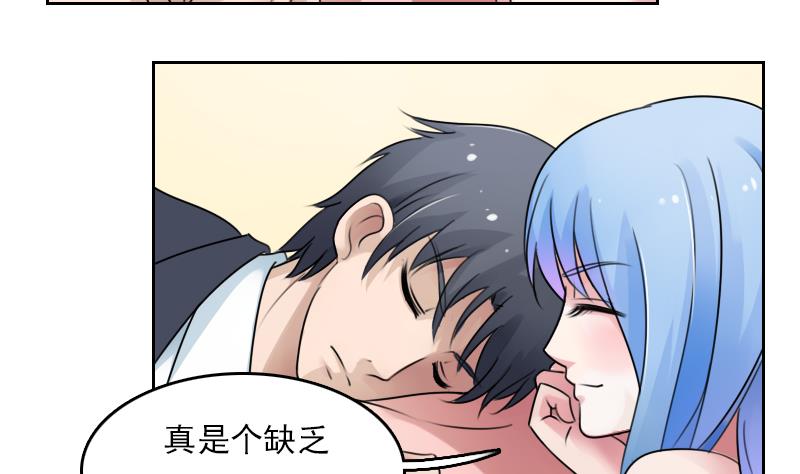 第75话 母爱泛滥 下6