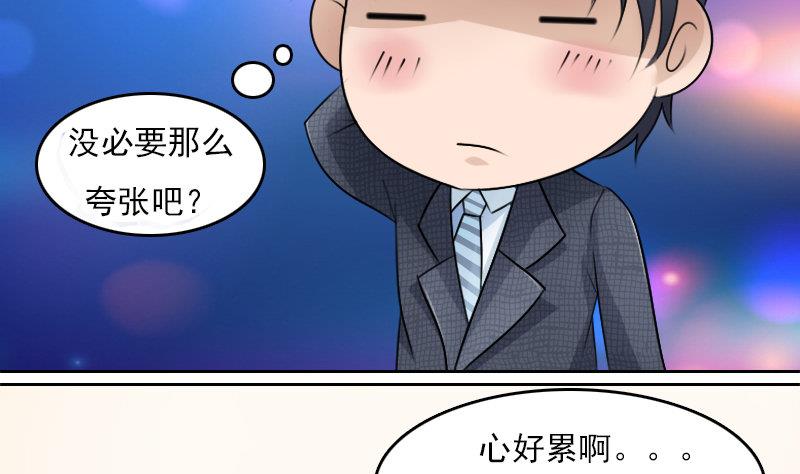 第61话 洗碗 下7