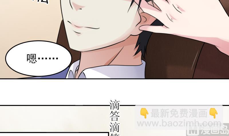 第87话 添把火 下17
