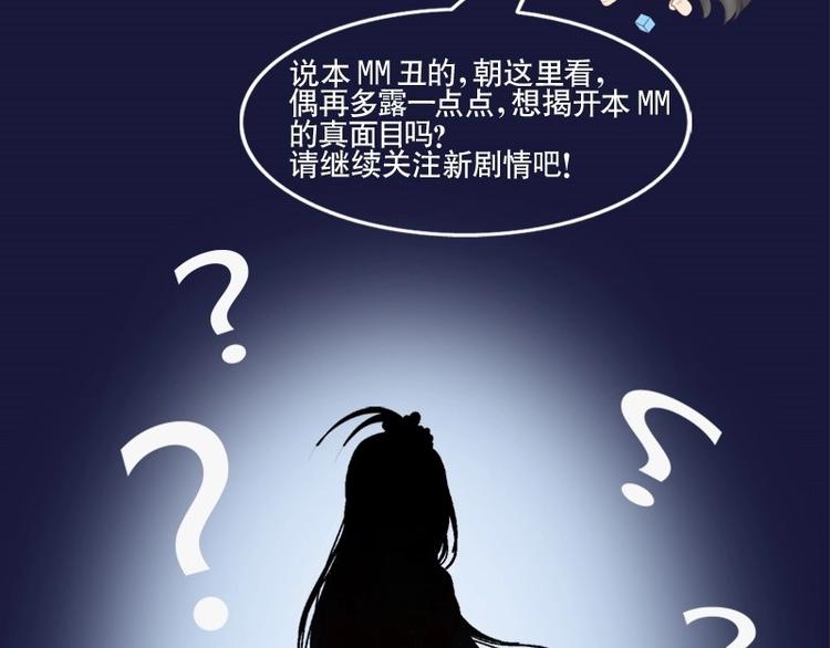 第5话 离婚（下）32