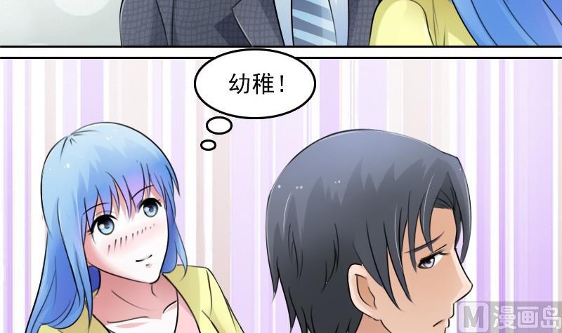 第60话生活不能自理的男人下5