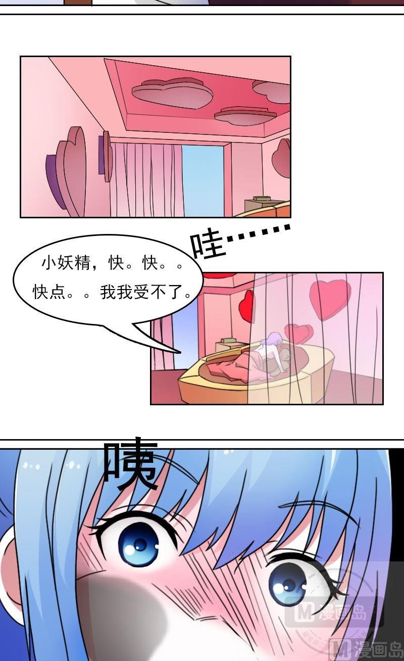 第45话有惊无险上5