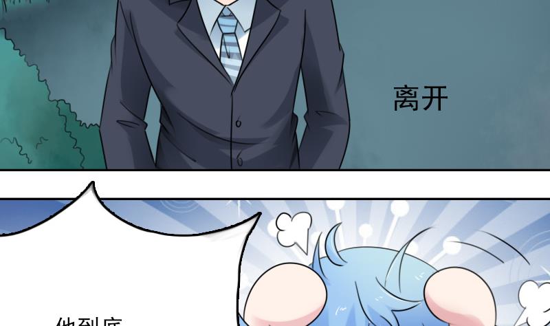 第86话 壁咚一下 下16