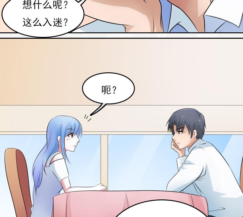 第64话 师家三少 上13