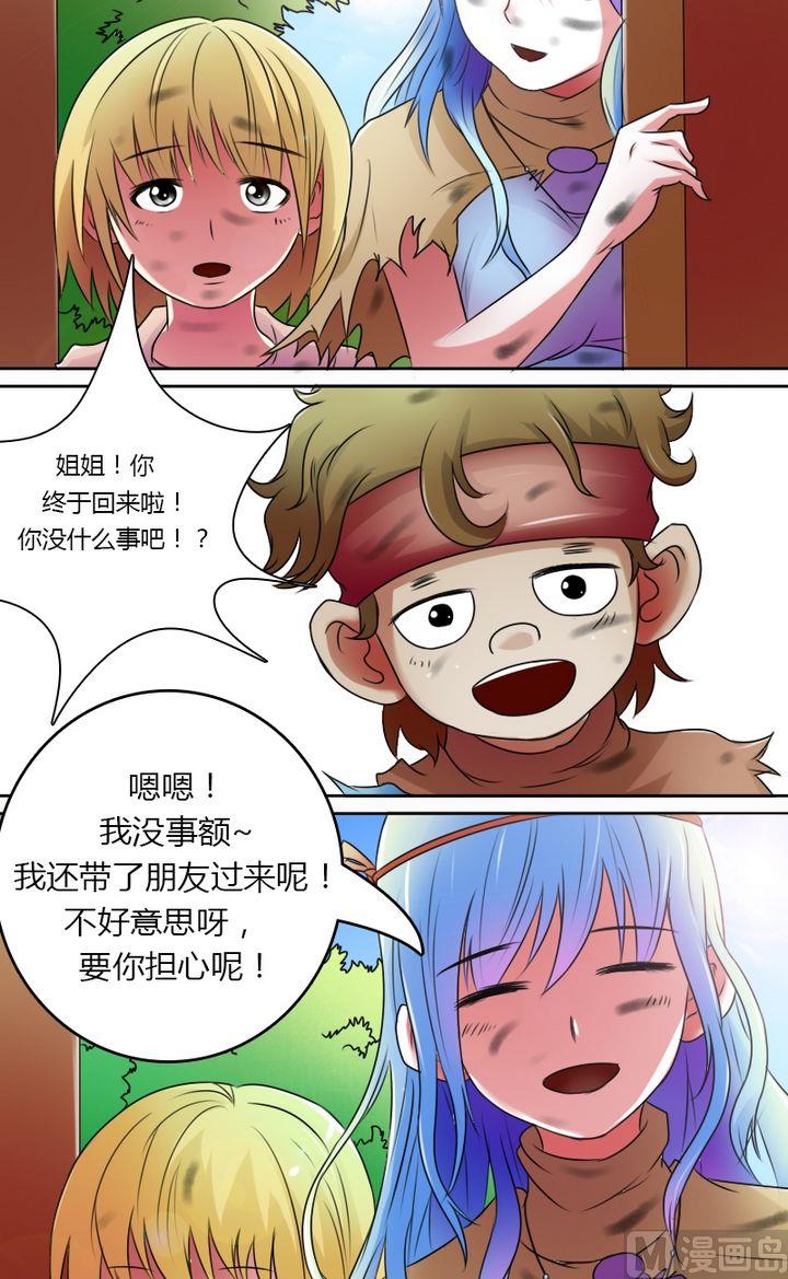第24话 残酷的现实（下）8