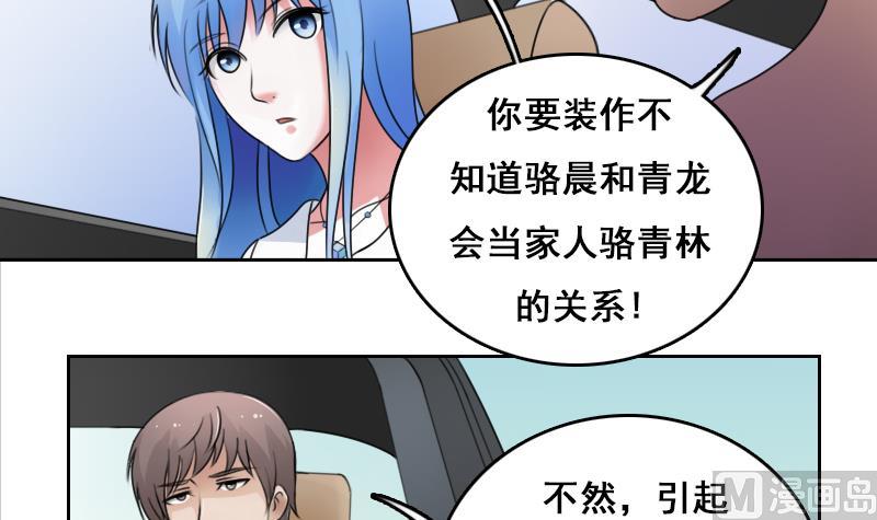 第72话 逃跑计划上20