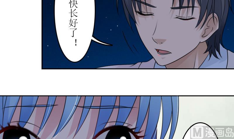 第90话  吃里扒外 上20