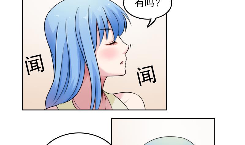 第79话 还能更尴尬些吗 下4
