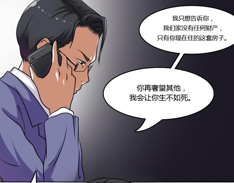 第5话 离婚（上）15