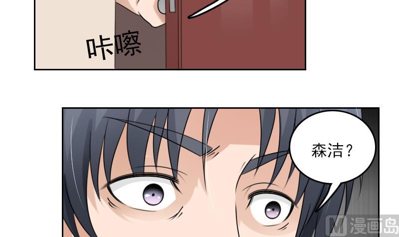 第80话 毒发 上5