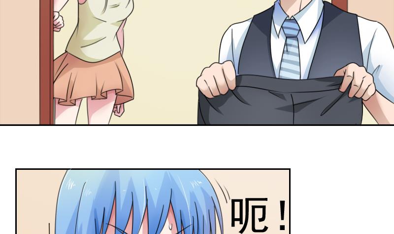 第79话 还能更尴尬些吗 下21