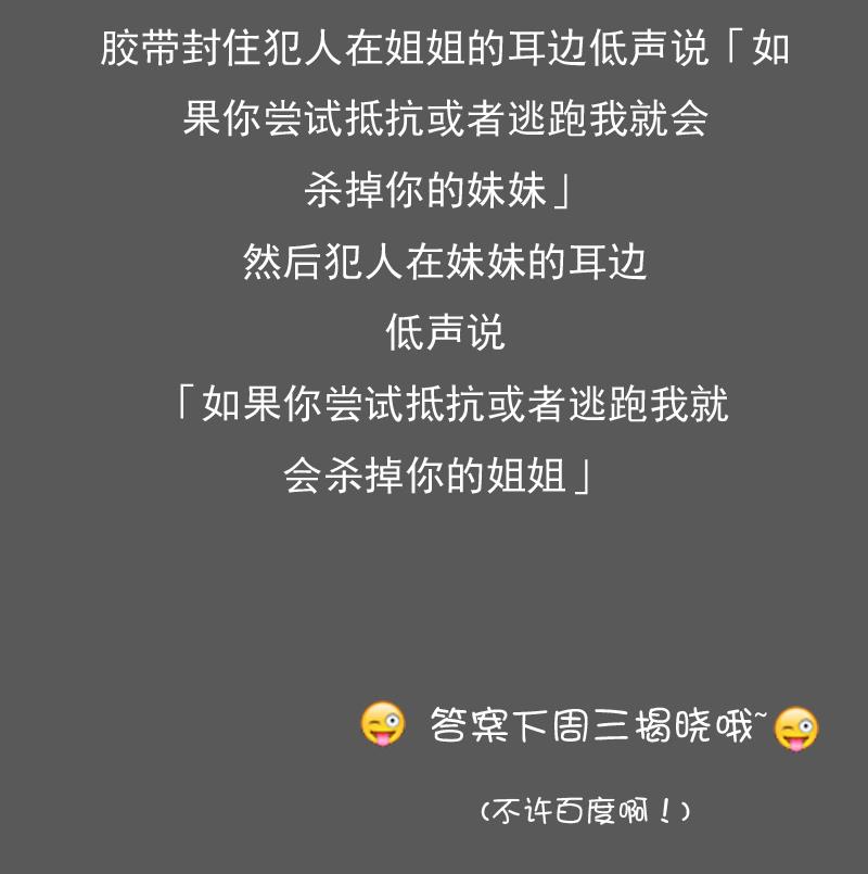 第81话 两只老狐狸 下31
