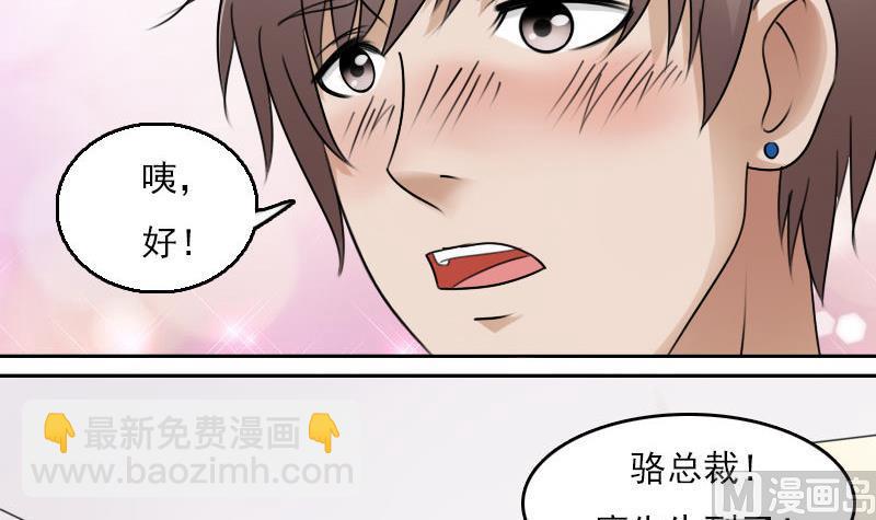 第63话 利用 上20