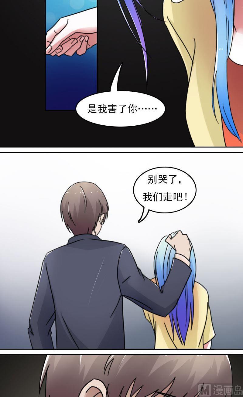 第51话死了下2