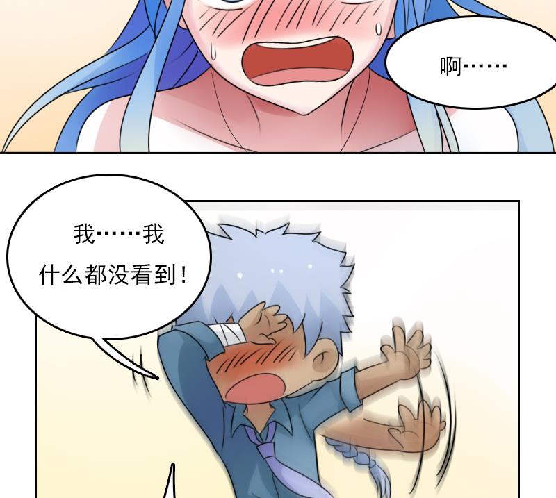 第75话 母爱泛滥 下13