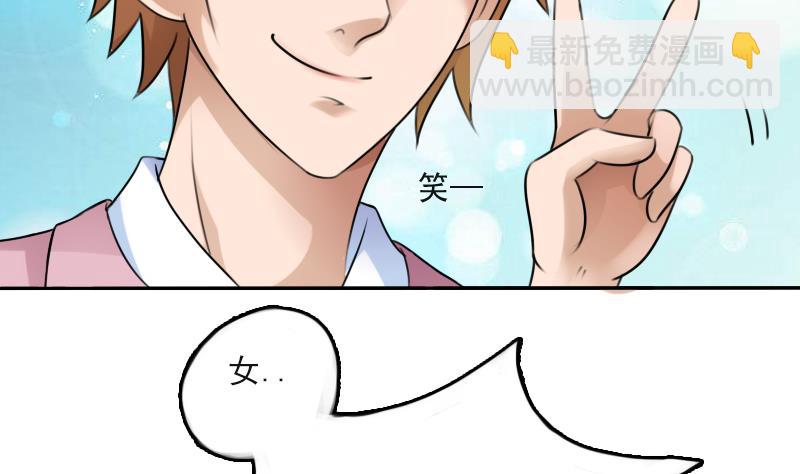 第85话 谁的女朋友 上13