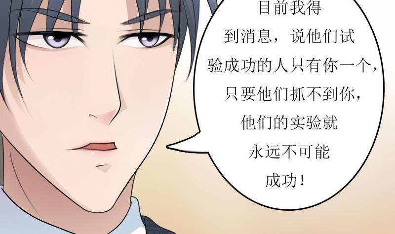 第58话 理由 下24