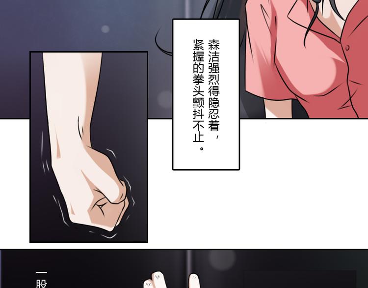 第4话 梦醒了（上）11