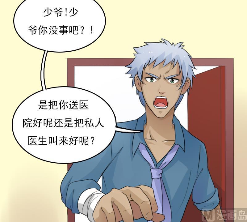第75话 母爱泛滥 上14