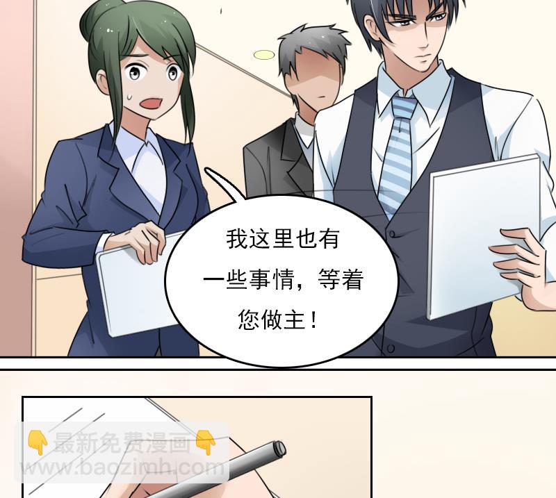 第79话 还能更尴尬些吗 上12