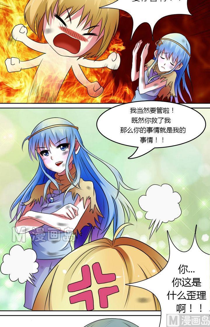 第23话 活色生香（下）8