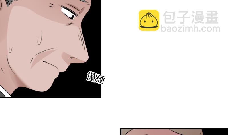 第88话 背后捣鬼 下19