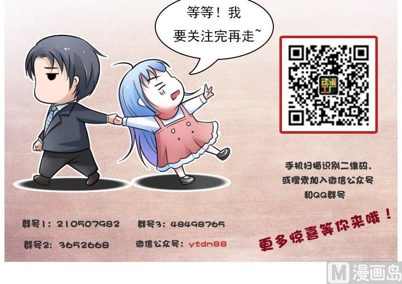 第72话 逃跑计划 下35