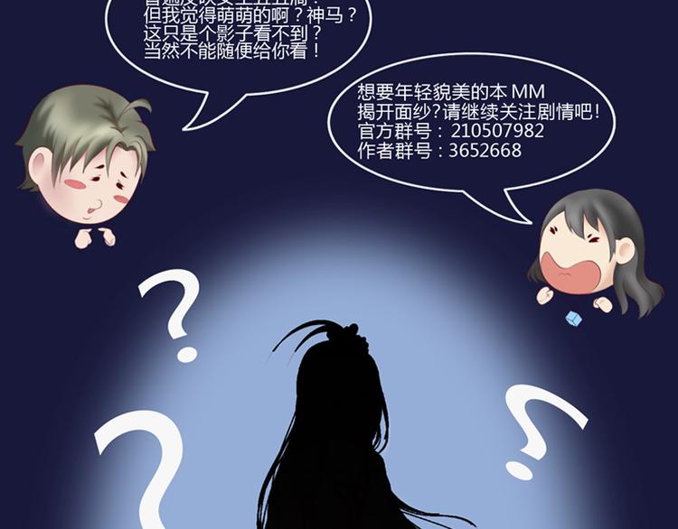 第5话 离婚（上）24