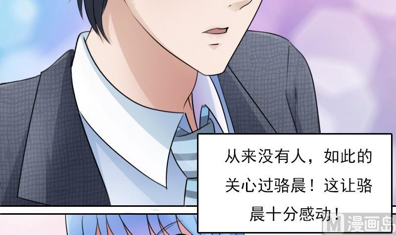 第60话生活不能自理的男人下2