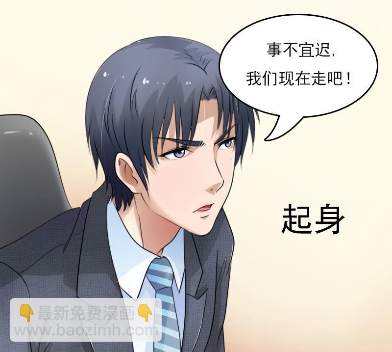 第54话 被耍了上13